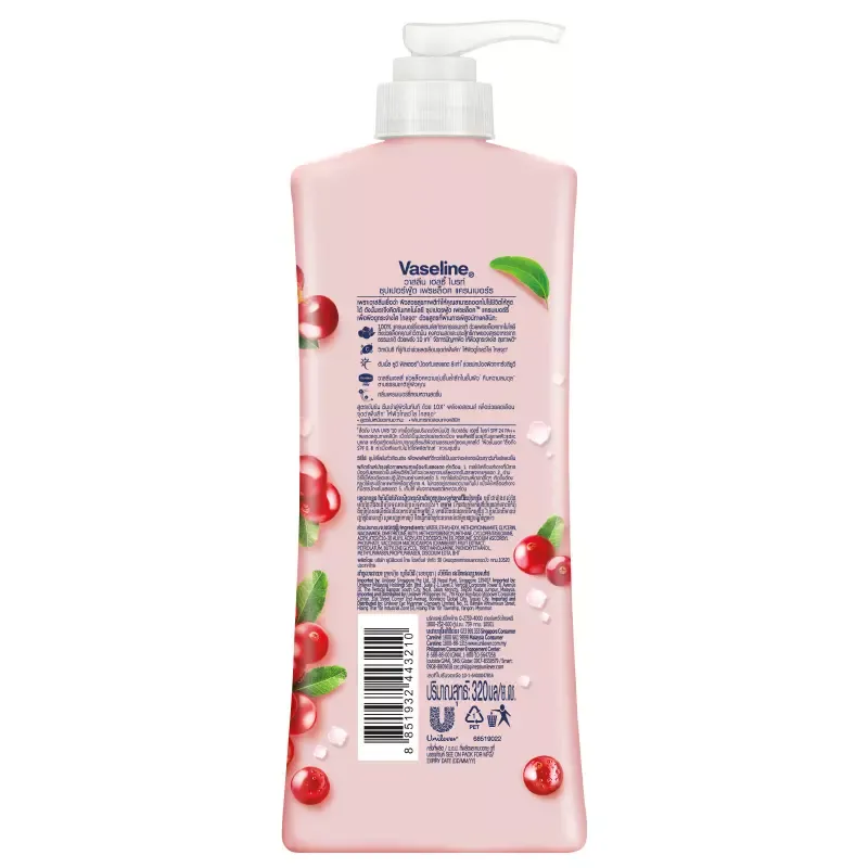 Vaseline Healthy Bright Superfood Freshlock Cranberry Body Lotion 320ml
