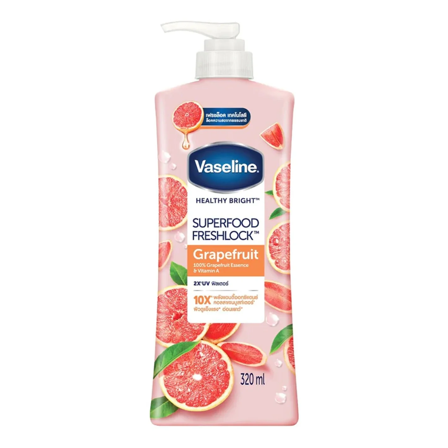 Vaseline Healthy Bright Superfood Freshlock Grapefruit Body Lotion 320ml