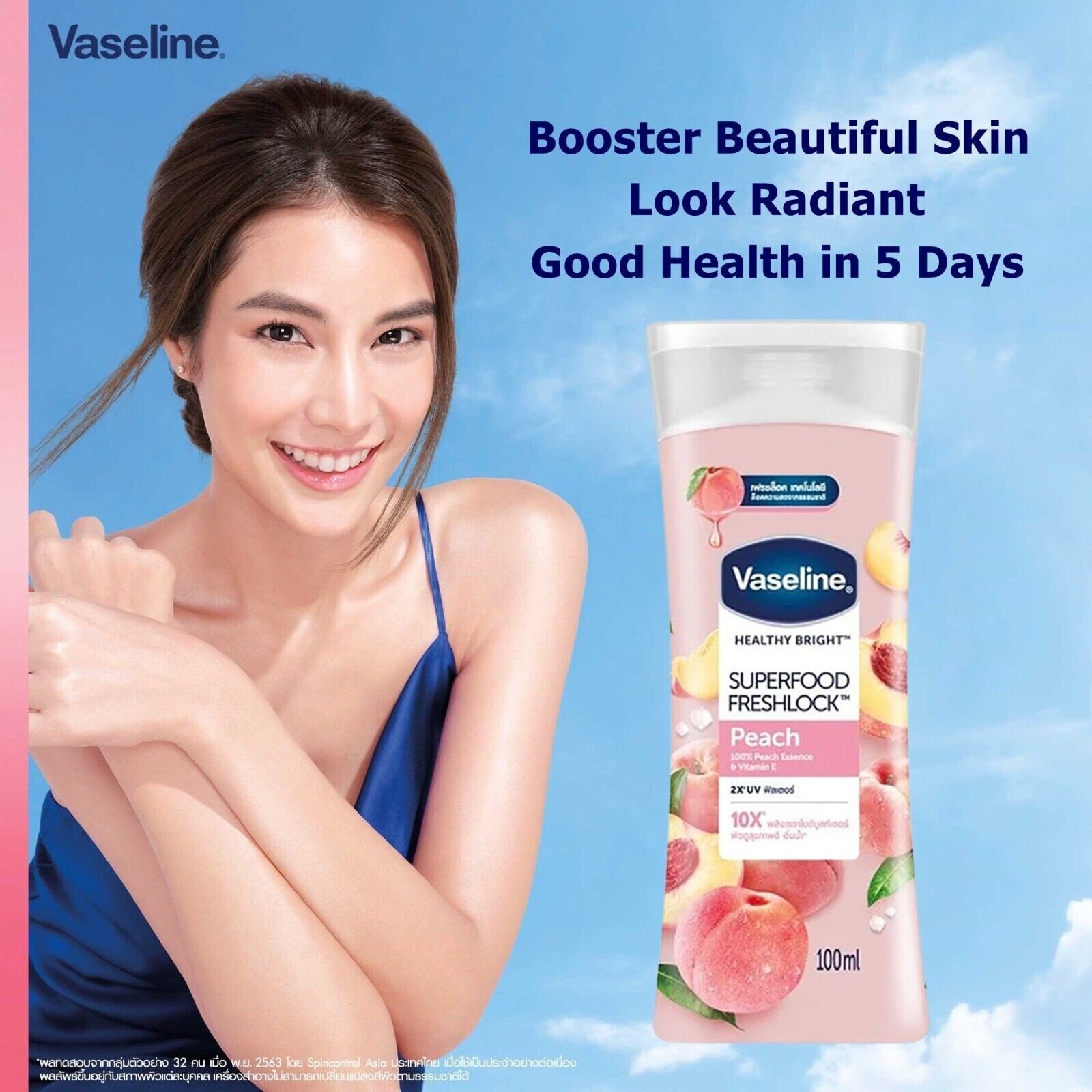 Vaseline Healthy Bright Superfood Freshlock Peach Body Lotion 100ml