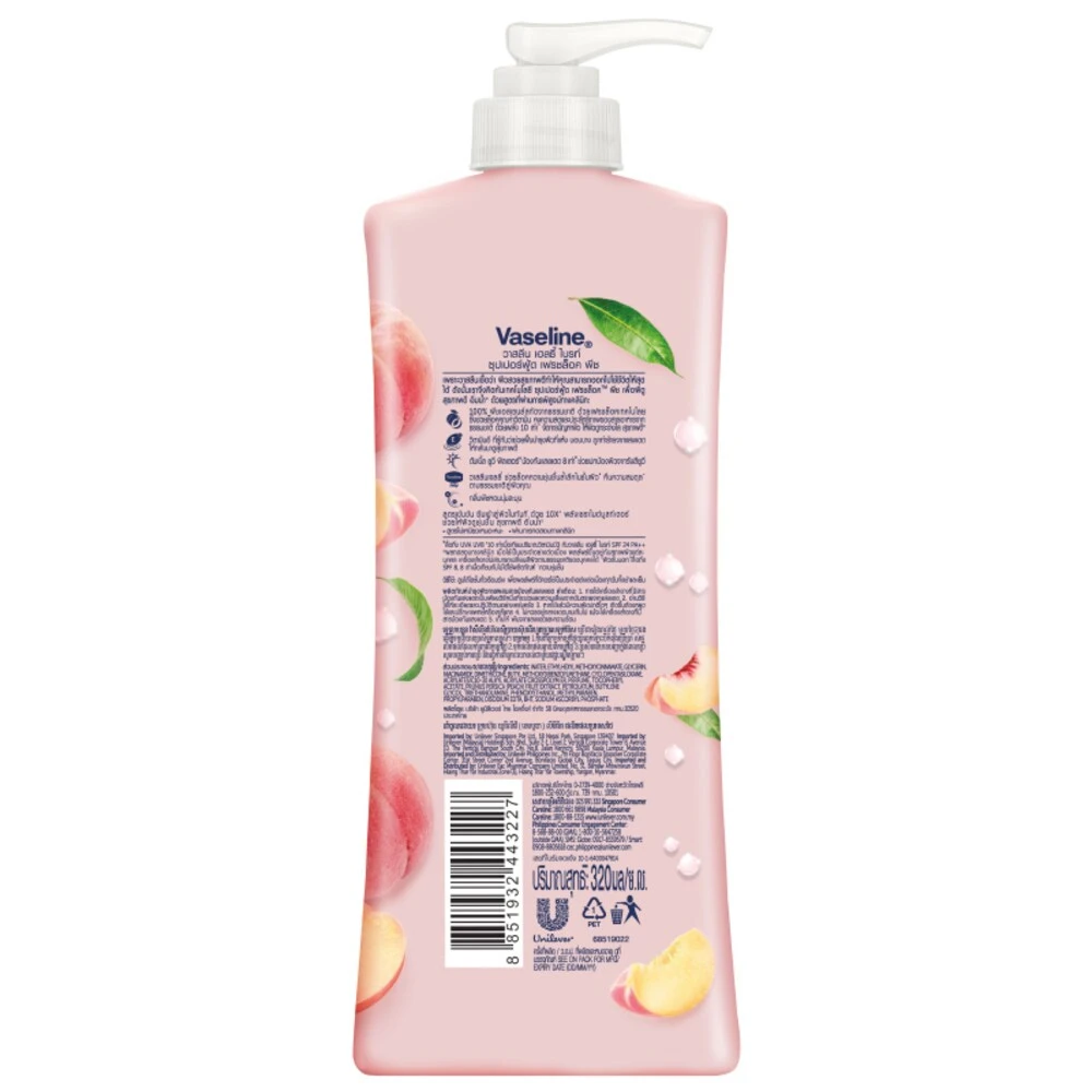 Vaseline Healthy Bright Superfood Freshlock Peach Body Lotion 320ml